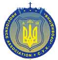 Providence Association of Ukrainian Catholics in America